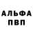 Alpha PVP крисы CK CountSmackula