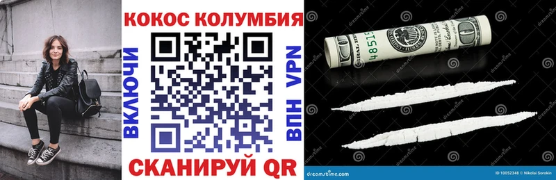 КОКАИН Боливия Нестеров