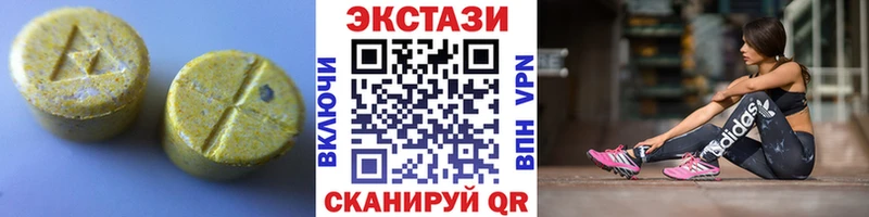 гидра как зайти  Нестеров  ЭКСТАЗИ VHQ  закладки 