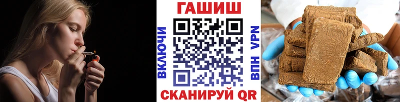 MEGA ссылка Нестеров ГАШИШ гашик сколько стоит