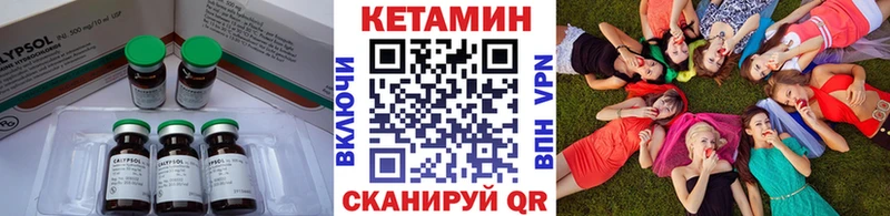 продажа наркотиков  Нестеров  Кетамин ketamine 