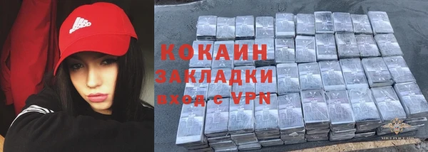 спиды Абинск