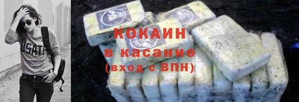 спиды Абинск