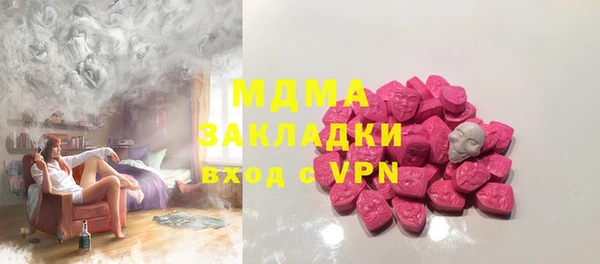 спиды Абинск