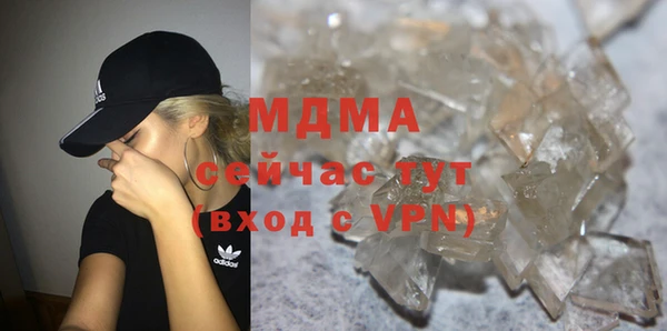 спиды Абинск
