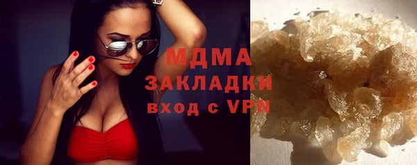 apvp Абдулино