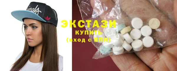 спиды Абинск