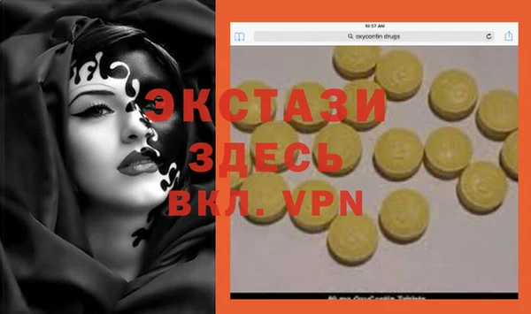 mdma Абаза