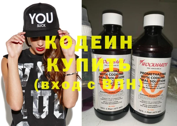 apvp Абдулино