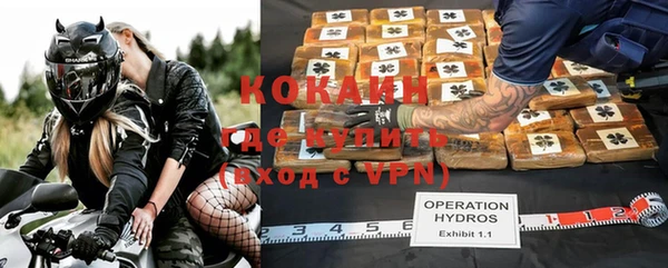 спиды Абинск
