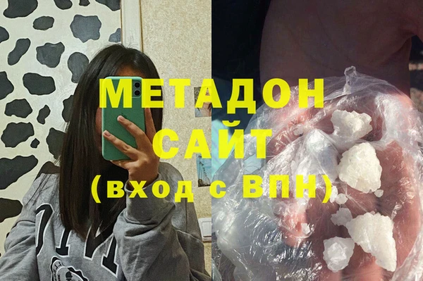 спиды Абинск
