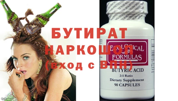 apvp Абдулино