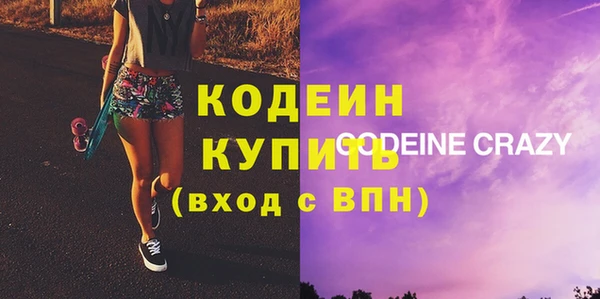 спиды Абинск
