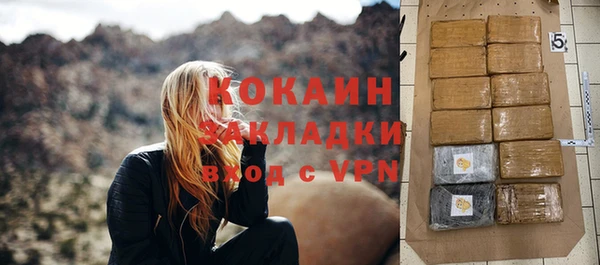 спиды Абинск
