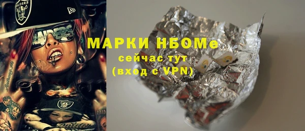 спиды Абинск