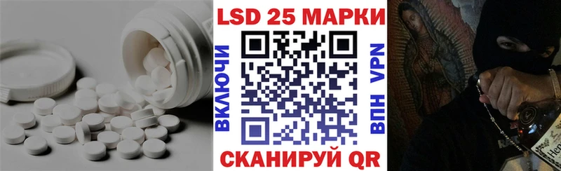 ЛСД экстази ecstasy  Нестеров 