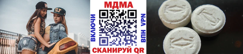 маркетплейс Telegram  Нестеров  MDMA VHQ 