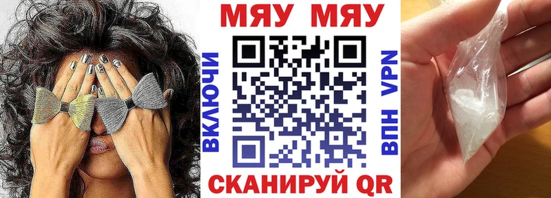 МЕФ mephedrone Нестеров