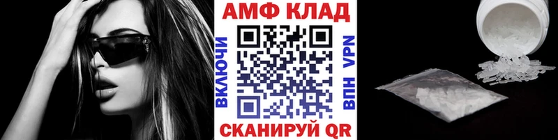 Метамфетамин витя  цена наркотик  Нестеров 