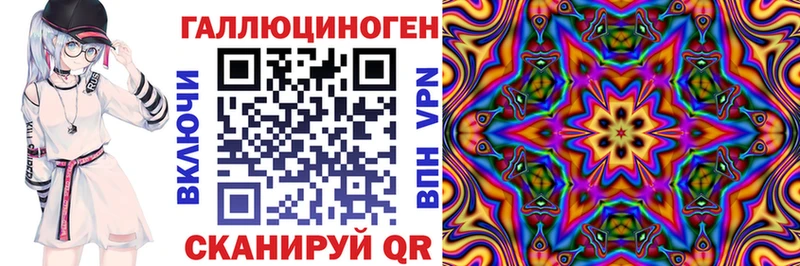 что такое наркотик  MEGA зеркало  Галлюциногенные грибы ЛСД  Нестеров 